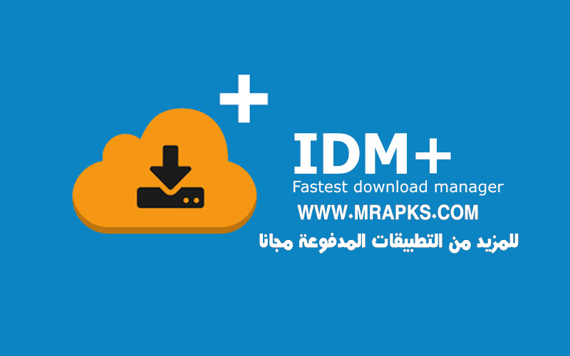 IDM+: Fastest Music, Video, Torrent Downloader v14.0.1 Final (Full) Apk