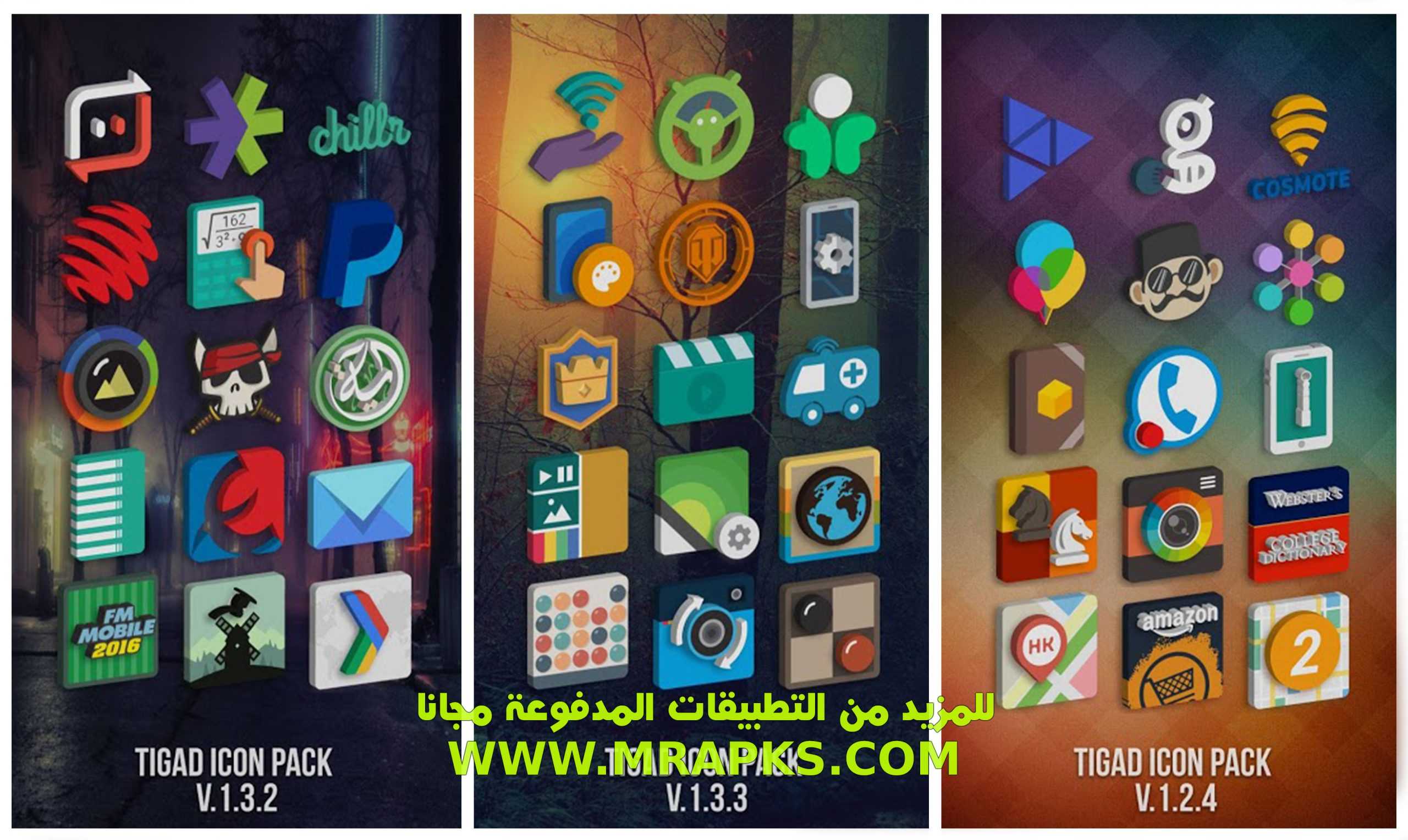 Tigad Pro Icon Pack v2.6.5 (Paid) Apk