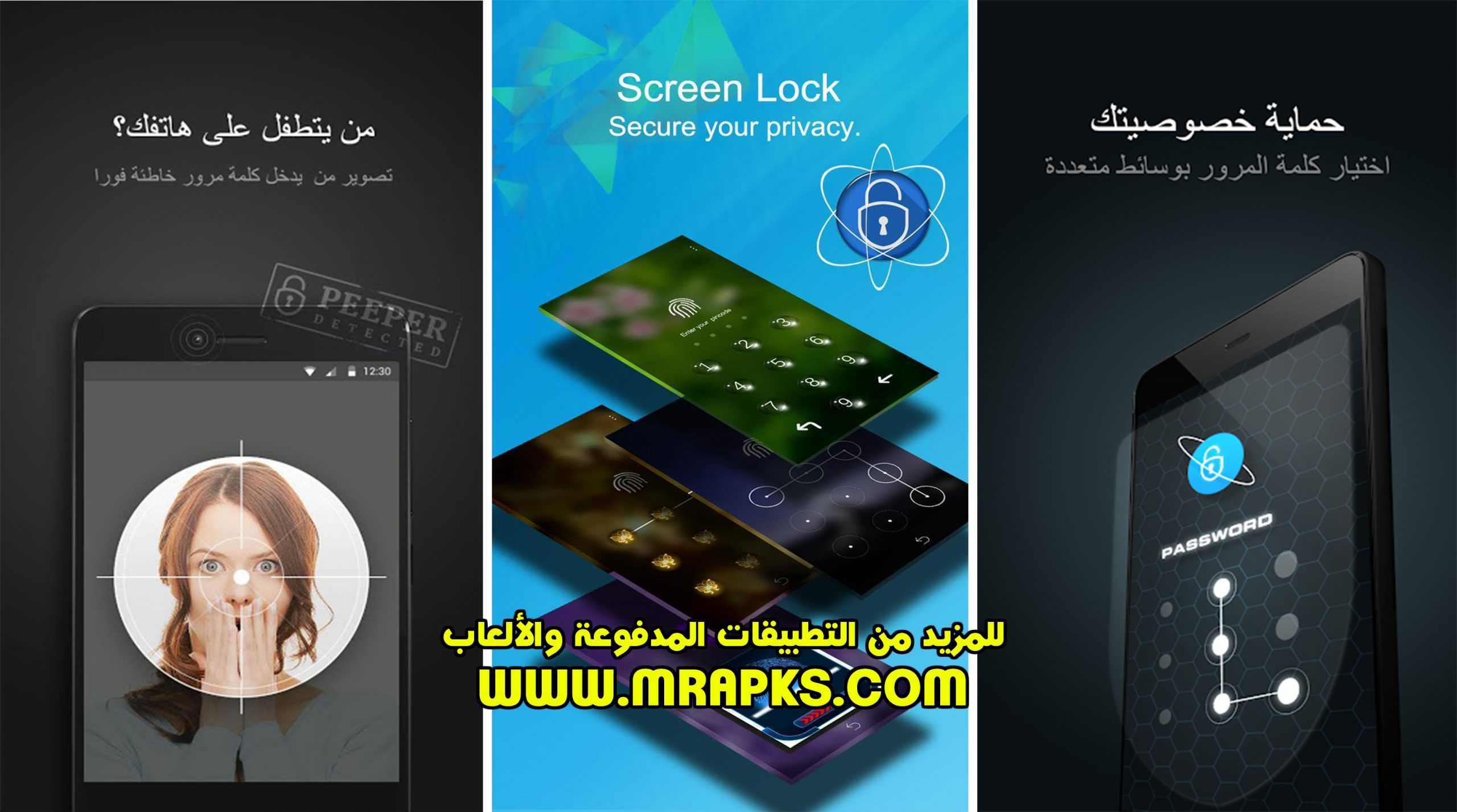 CM Locker – Security Lockscreen v4.9.6 (AdFree) Apk