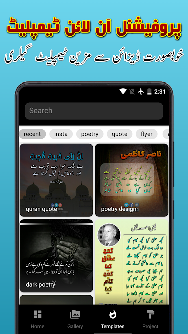 Imagitor – Urdu Design v1.8.1 Azad (Premium) Apk