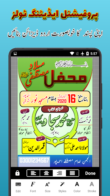 Imagitor – Urdu Design v1.8.1 Azad (Premium) Apk