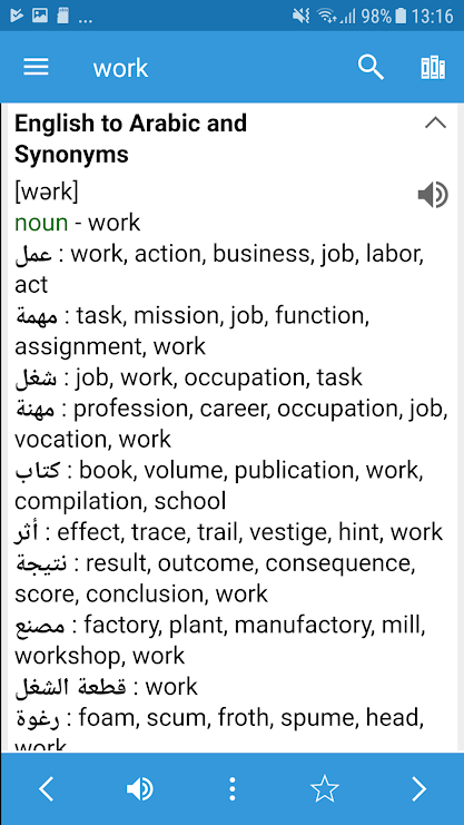 Arabic Dictionary & Translator v8.5.2 (Mod) (Premium) APK
