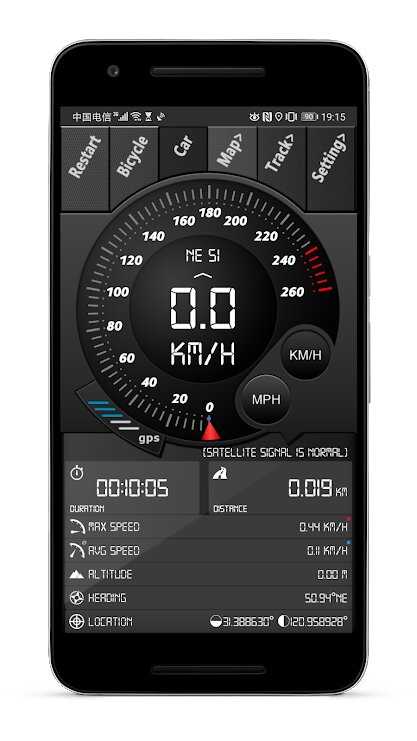 Digital Dashboard GPS Pro v4.008 (Patched) Apk