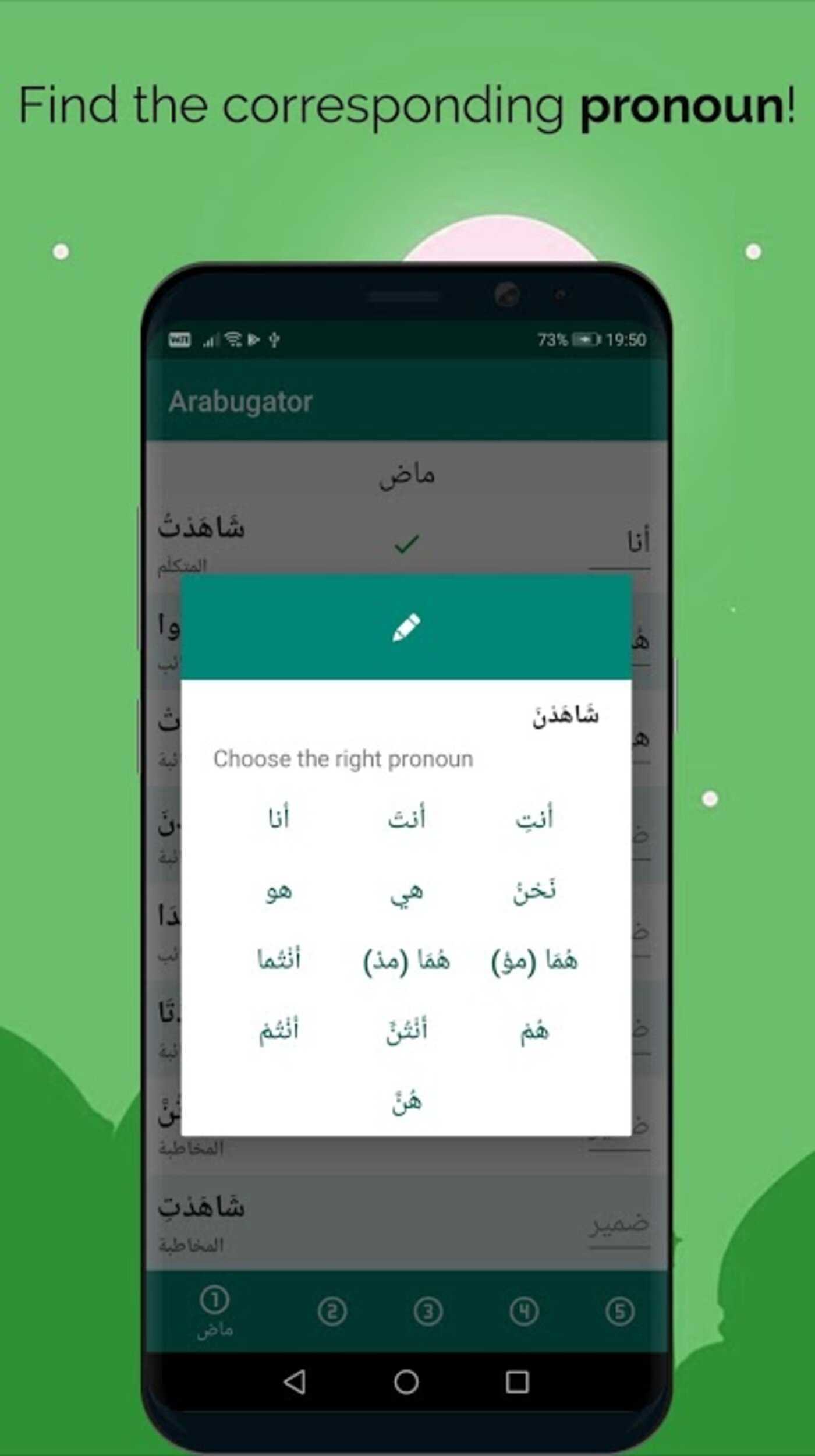 Arabugator I – Arabic conjugation game v3.9 (Premium) APK