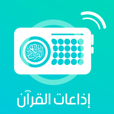 Quran Radio – اذاعات القران v3.5.6 (Pro) APK