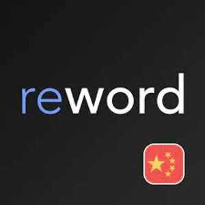 Chinese with ReWord: learn HSK vocabulary v3.14 (Premium) APK