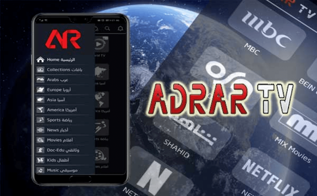Adrar TV v1.0 (Ad-Free) APK