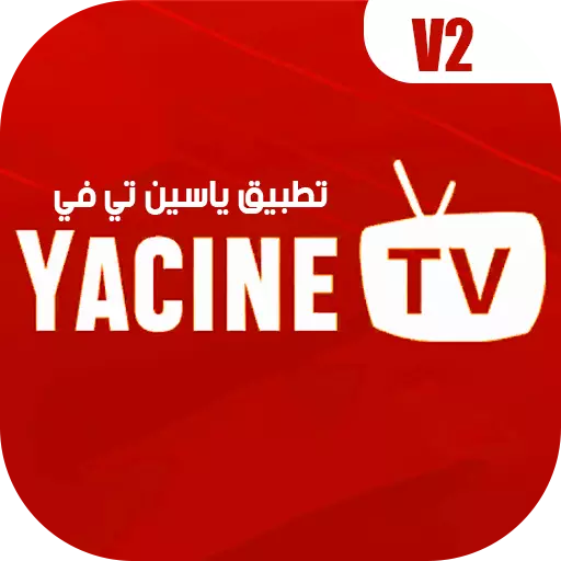 Yacine TV v3.0 Black/White (Ad-Free) APK