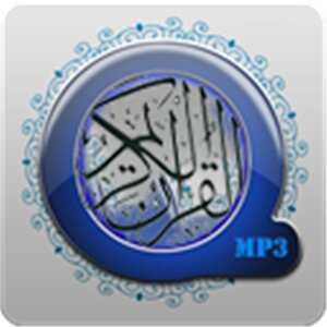 مكتبة القرآن الكريم الصوتية – Holy Quran Audio Library v3.0.86 (Subscribed) (Mod) APK