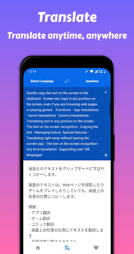 Copy Text On Screen – Translate & Copy Anywhere v3.1.103 (Mod) (Premium) APK