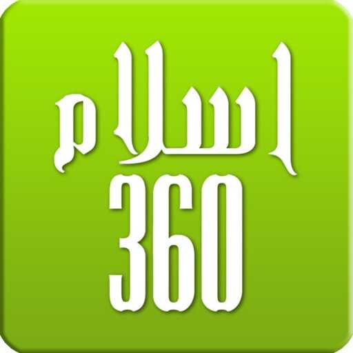 Islam 360 – Ramadan Time, Quran, Qibla & Azan v6.0.1 (Premium Unlock) APK
