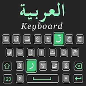 Arabic English Keyboard v2.5.4 Mod (Premium) APK