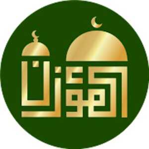 Al-Moazin Lite (Prayer Times) v4.0.1215 (Ad-Free) APK