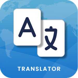 Say and Translate v1.1.4 (Premium) APK