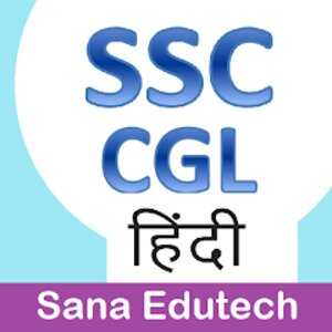 SSC CGL Exam Prep Hindi v2.13 (Pro) APK