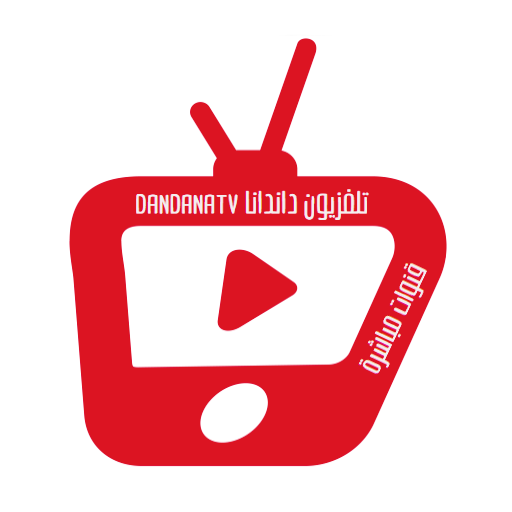 DANDANA TV (داندانا التلفزيون المباشر) v7.1.1 (Mod) APK